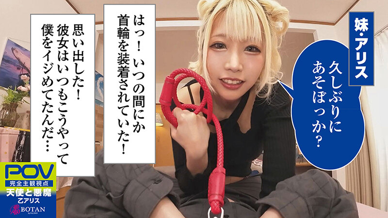 『乙美とアリス』無限射精な天使と射精管理な悪魔の双子 #無限射精な白い天使#限界超えても射精#射精しても射精しても#金玉からっぽ#もっと出すまで許してくれない#優しき悪魔「いっぱい好きなだけ、死んじゃいそうになるまで何度でも何度でも気持ちよく射… 乙アリス 画像4