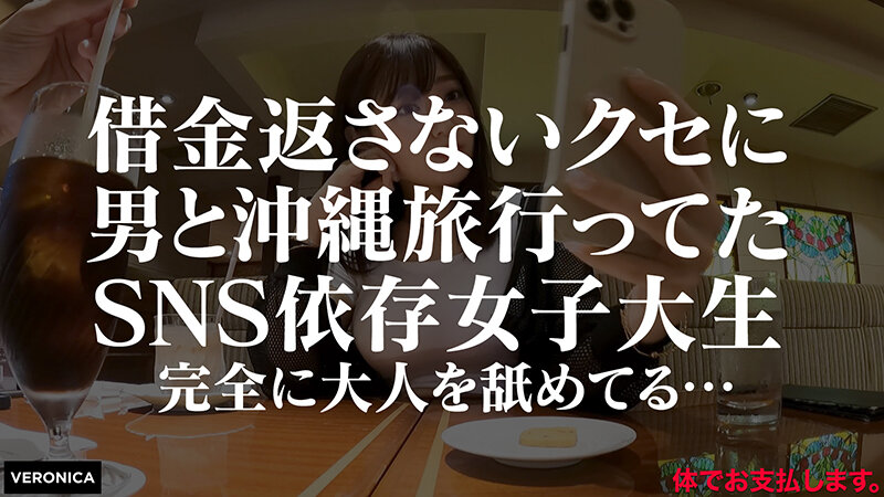 VRNC-011 第 1 部分 - 30 分钟