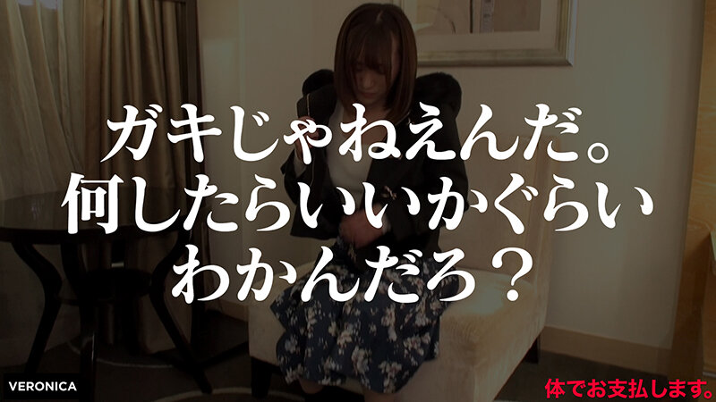 VRNC-100038 パート 6 - 50 分