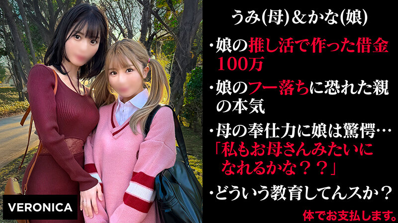 VRNC-045 パート 20 - 125 分