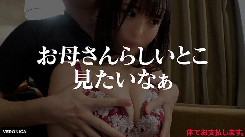 VRNC-045 パート 3 - 40 分