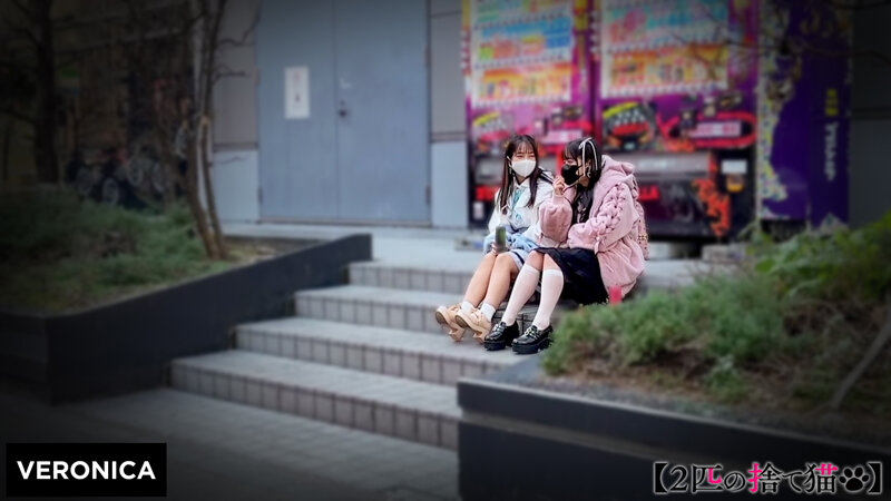 VRNC-050 Part 1 - 30 minutes