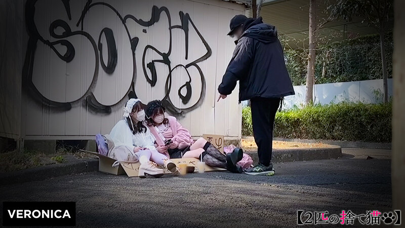 VRNC-052 Bagian 1 - 30 minit