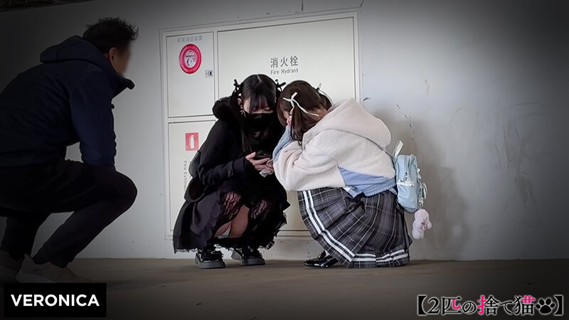 VRNC-053 Part 1 - 30 minutes