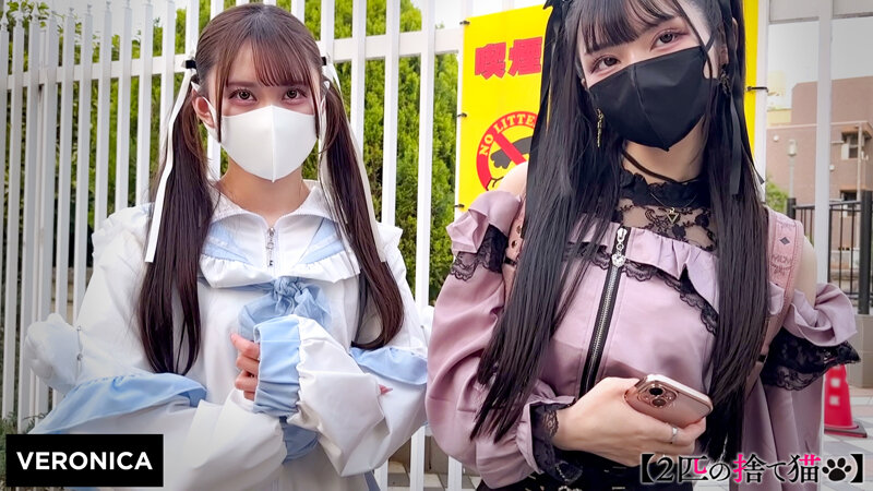 VRNC-054 パート 2 - 36 分