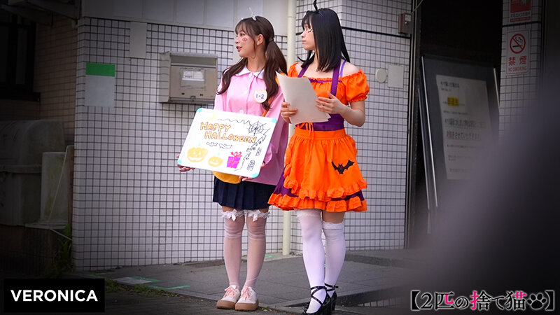 VRNC-056 パート 1 - 30 分