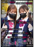 A.S.＆K.M.