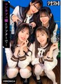 圧巻スタイルのコンカフェ嬢4人と乱交SEX！美貌、美乳、美脚、美尻、全てが揃った四天王たちとLet’s宅飲み！あまりのフェロモンに居ても立っても居られない男達はハチャメチャにヤリまくってしまうっ！【かんな/める/あきほ/めいさ】Verあきほ＆めいさ