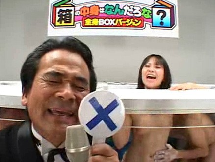 VSPDS-154 Part 13 - 90 minutes