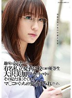 (1vspds00495)[VSPDS-495]Her Hobby Is Reading. Inside The Skirt Of An Honor S*****t, Mika Osawa, Who Goes To A Famous Private Girls