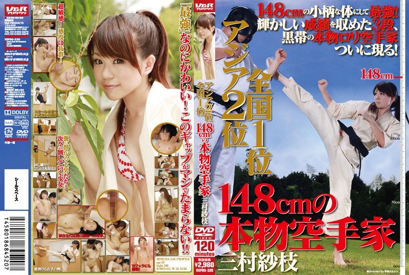 VSPDS-520 jav