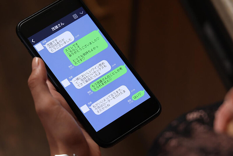 WO-008 Bagian 9 - 62 minit