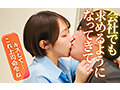 【FANZA限定】先輩は、酔うとヤンデレ？ 宍戸里帆 パンツとチェキ付き
