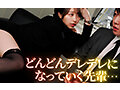 【FANZA限定】先輩は、酔うとヤンデレ？ 宍戸里帆 パンツとチェキ付き