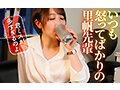 【FANZA限定】先輩は、酔うとヤンデレ？ 宍戸里帆 パンツとチェキ付き