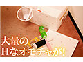 【FANZA限定】先輩は、酔うとヤンデレ？ 宍戸里帆 パンツとチェキ付き