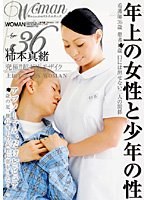 (1wtk00060)[WTK-060]年上の女性と少年の性 ダウンロード