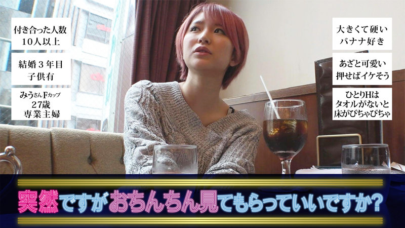 YARI-001 Part 3 - 54 minutes