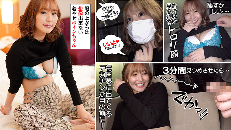 YARI-003 第 5 部分 - 98 分钟