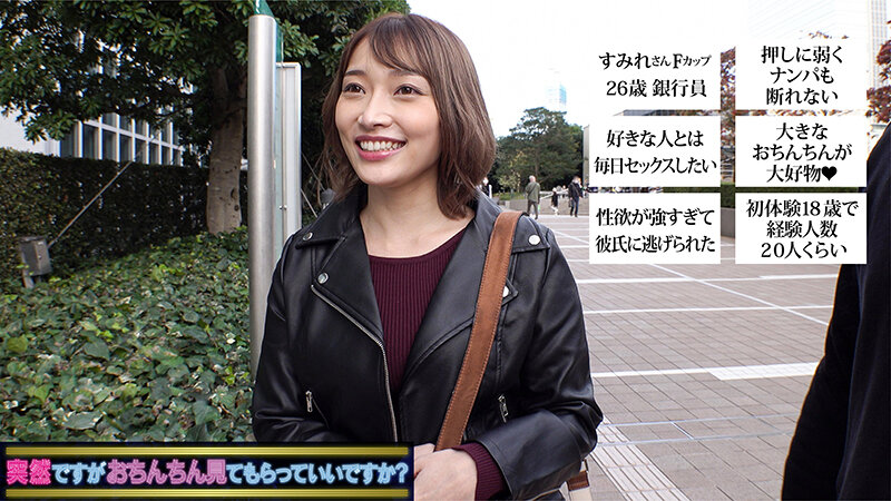 YARI-004 パート 16 - 270 分