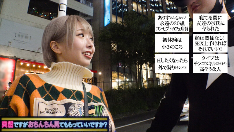 YARI-005 Part 10 - 165 minutes