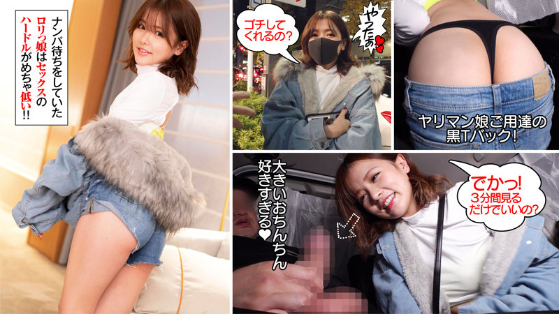 YARI-006 Part 5 - 98 minutes