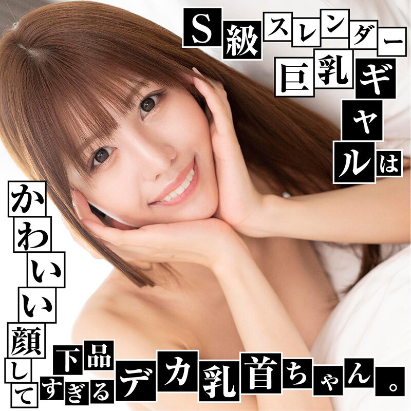 YARI-007 Part 15 - 268 minutes