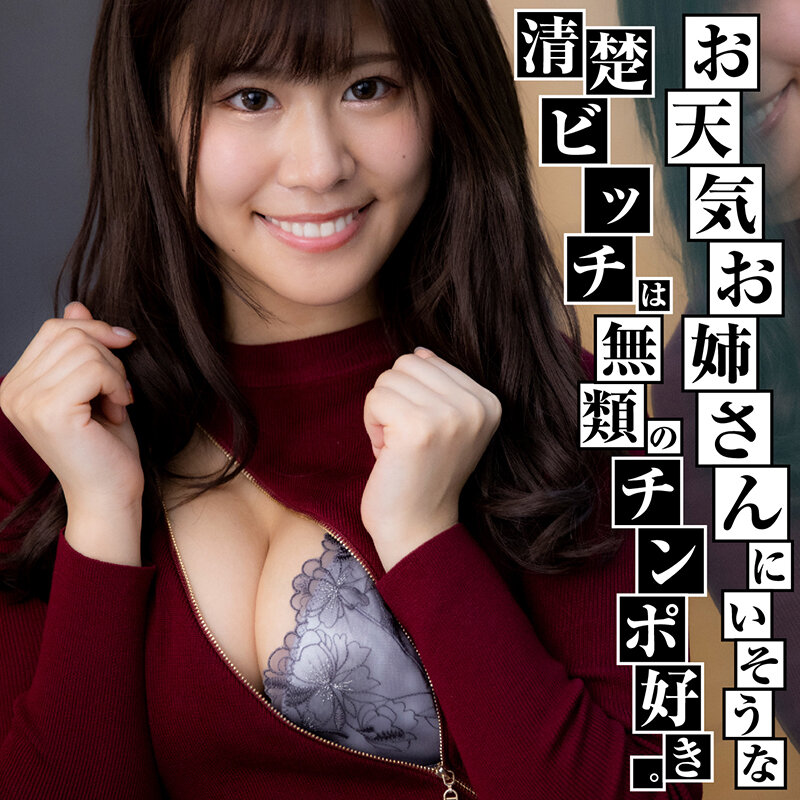 YARI-008 Part 3 - 64 minutes