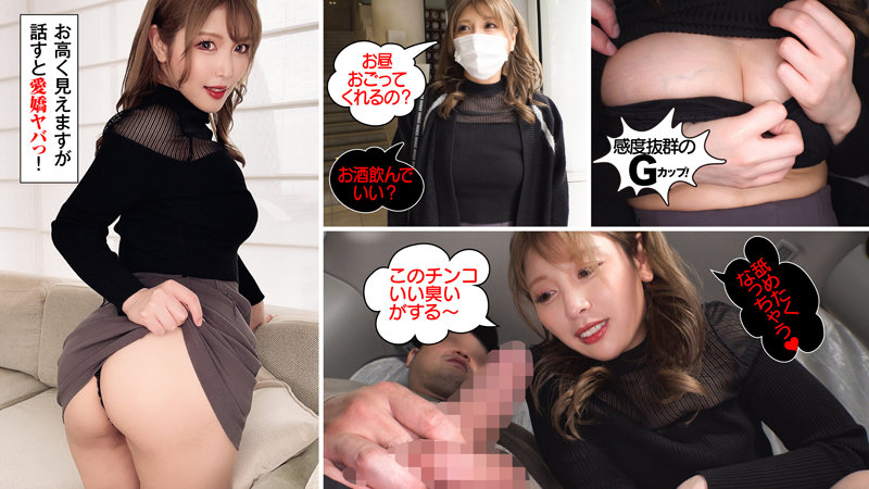 YARI-009 Part 11 - 200 minutes