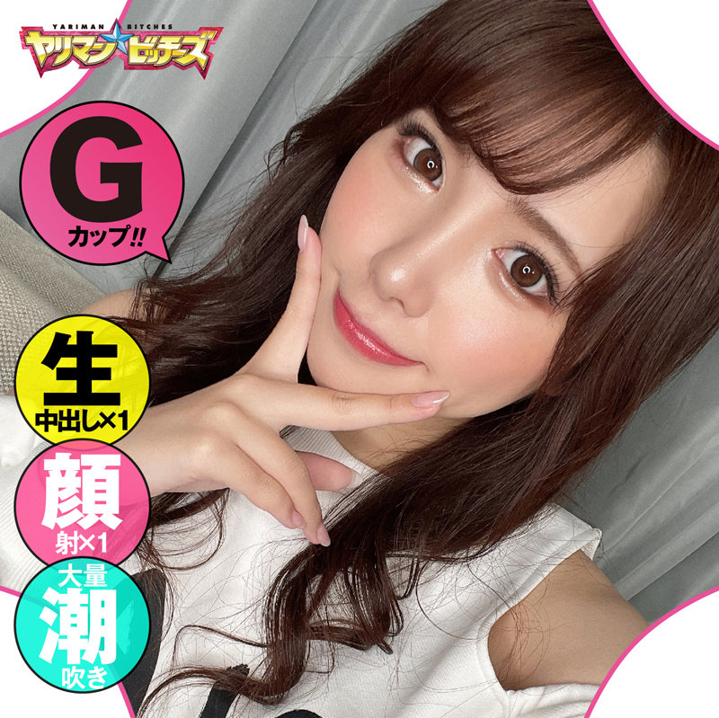 YARI-009 Part 15 - 268 minutes