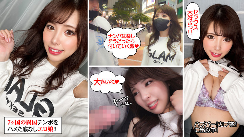 YARI-009 Part 17 - 302 minutes