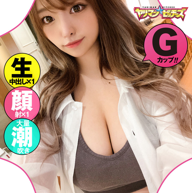 YARI-009 Part 3 - 64 minutes