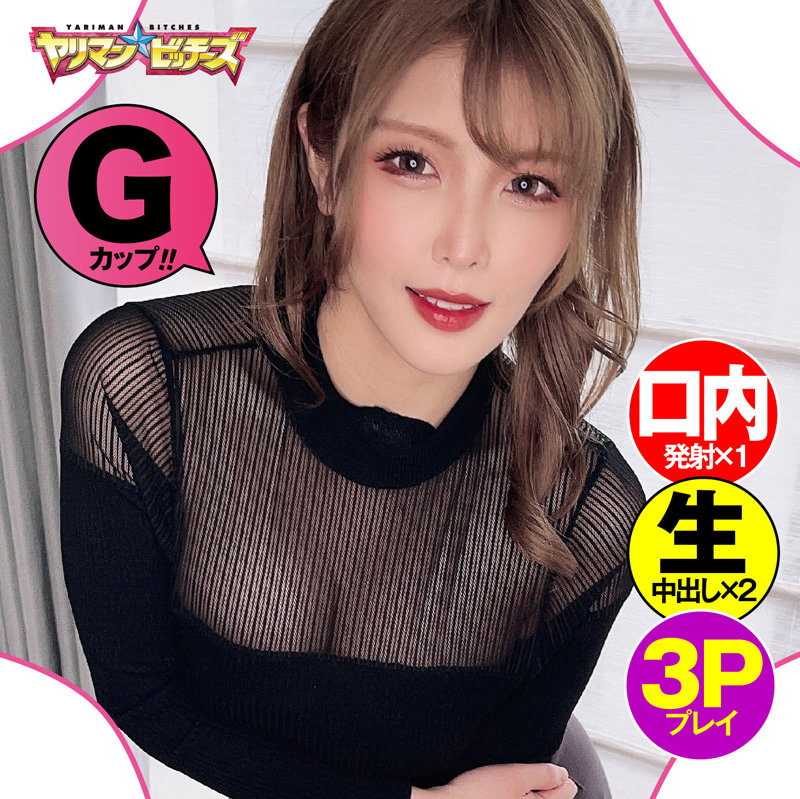 YARI-009 Part 9 - 166 minutes