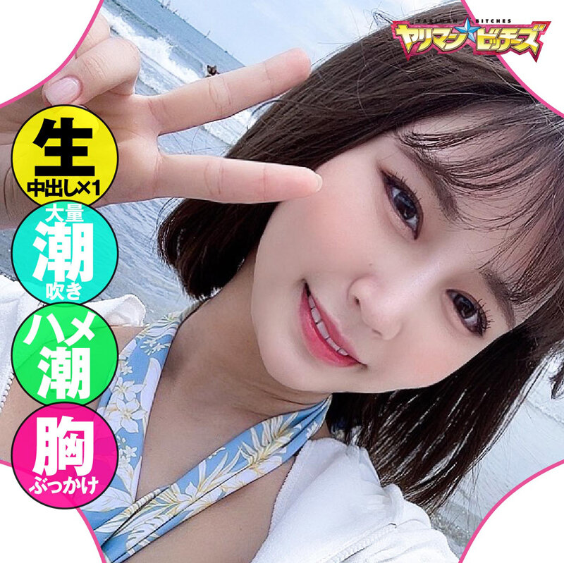 YARI-010 パート 3 - 64 分