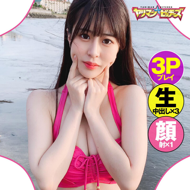 YARI-010 パート 8 - 149 分