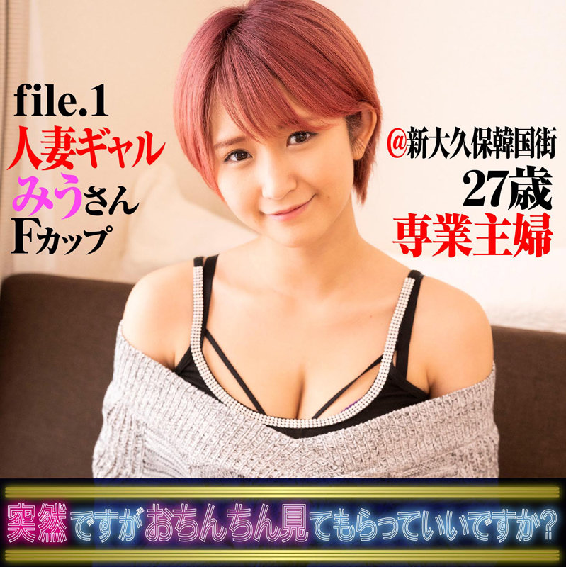 突然ですがおちんちん見てもらっていいですか？ 画像18