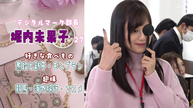 ZOZO-100 パート 1 - 30 分