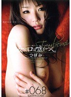 (21psd00359)[PSD-359][All Women Tell Lies...] Bitch Anthology # 068 Tsubomi Download