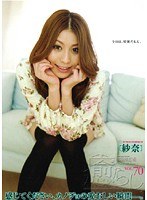 餷 VOL.70 