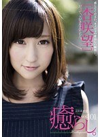 21psd00538[PSD-538]癒らし。VOL.101 杏咲望