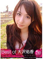 21pssd00140[PSSD-140]Best of 大沢佑香