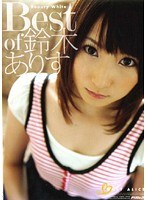 (21pssd00170)[PSSD-170]Best of Arisa Suzuki Download