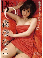 (21pssd00299)[PSSD-299]Best of Nanako Mori Download