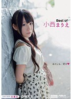 Best of 小西まりえ