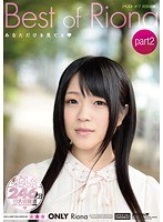 21pssd00380[PSSD-380]ベスト オブ 南梨央奈 part2