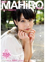 (21pssd00390)[PSSD-390]Best of Mahiro Aine part 2 Download