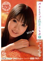 21pssd00393[PSSD-393]Best of 朝倉ことみ part2