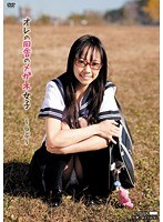 (23aukg00064)[AUKG-064]Home Town Girls with Glasses - Love - Download