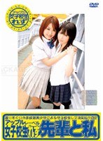 (23xy79d)[XY-079]女子校生れず 先輩と私 79 ダウンロード