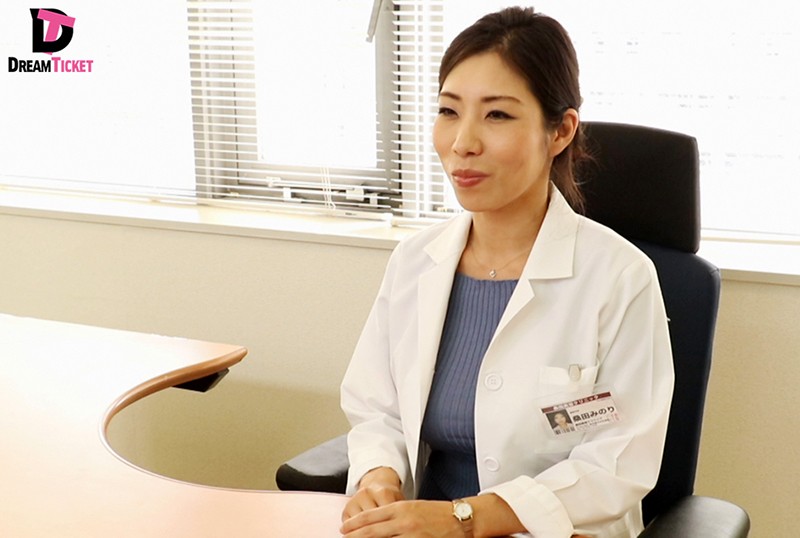 AVOP-450 Part 1 - 30 minutes